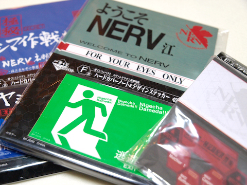 ノート・ノート・メモ